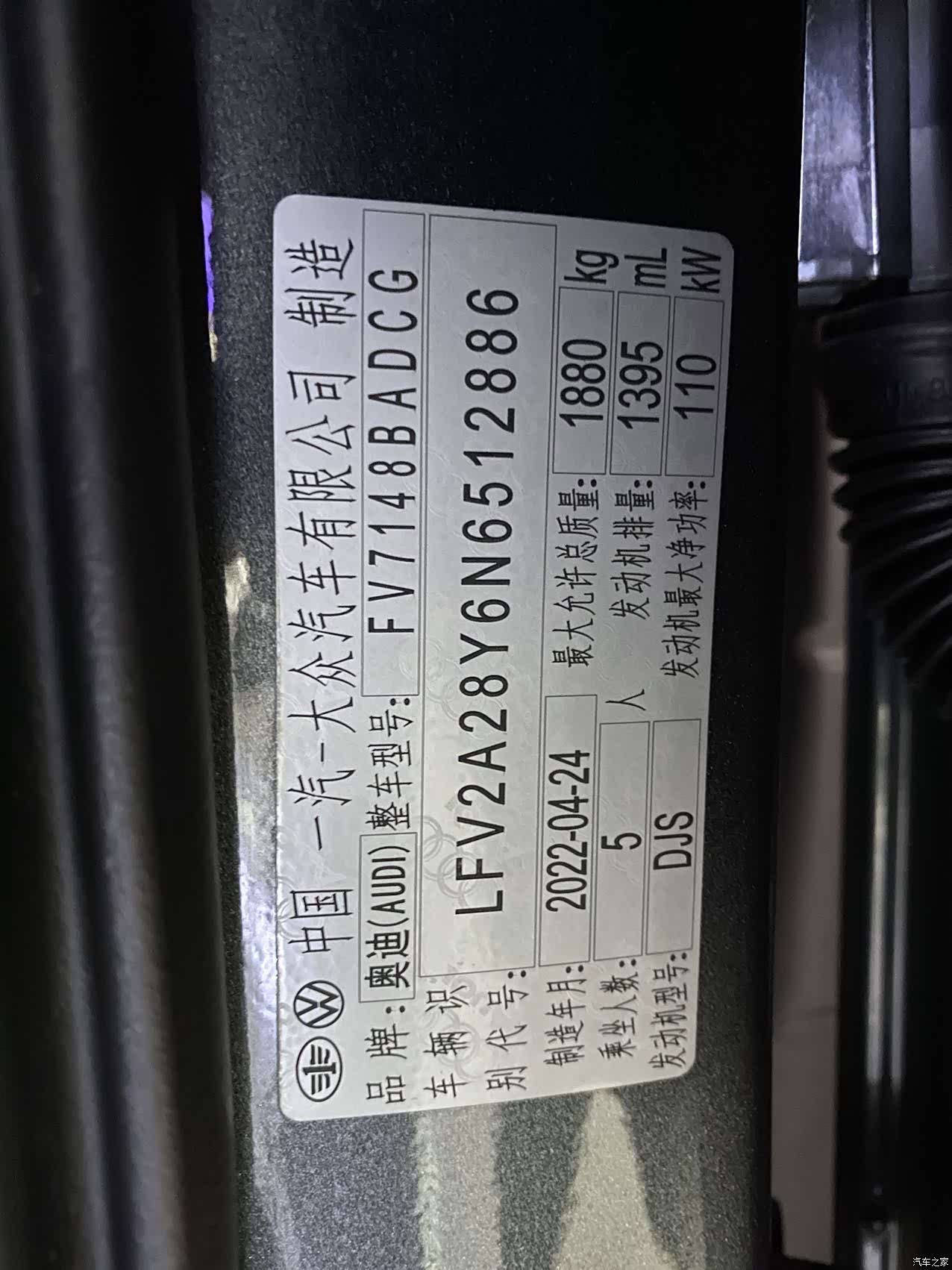 Audi A3, 2022 19