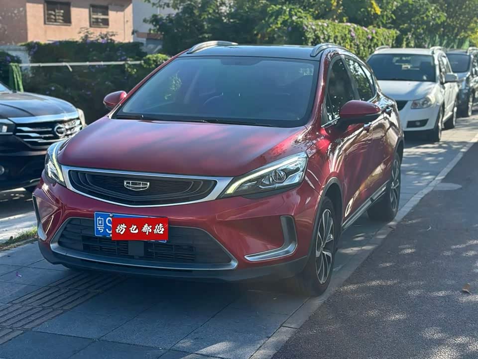 Geely Emgrand GS
