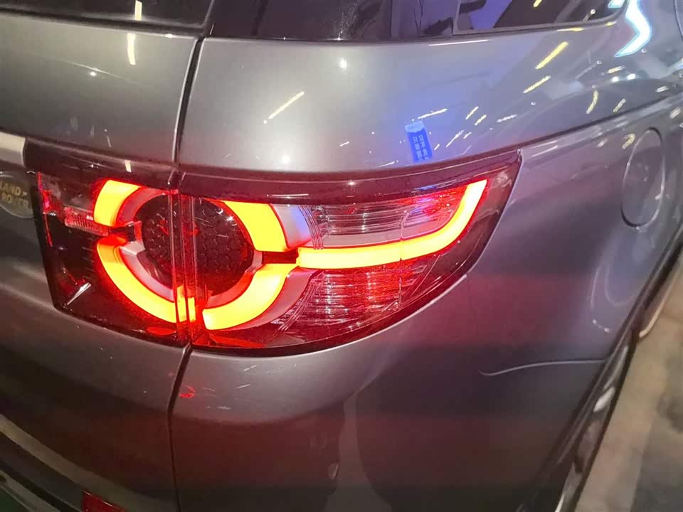 Land Rover Discover Shenxing