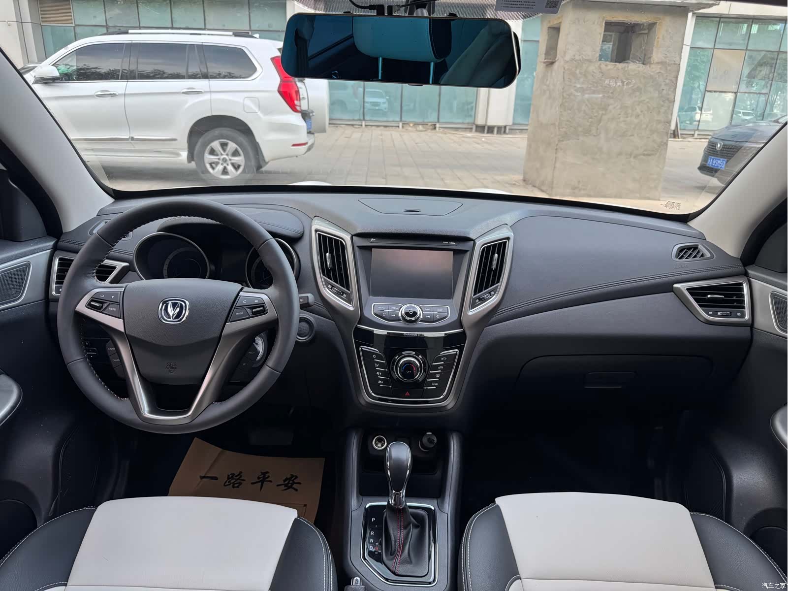 Changan CS35, 2017 6