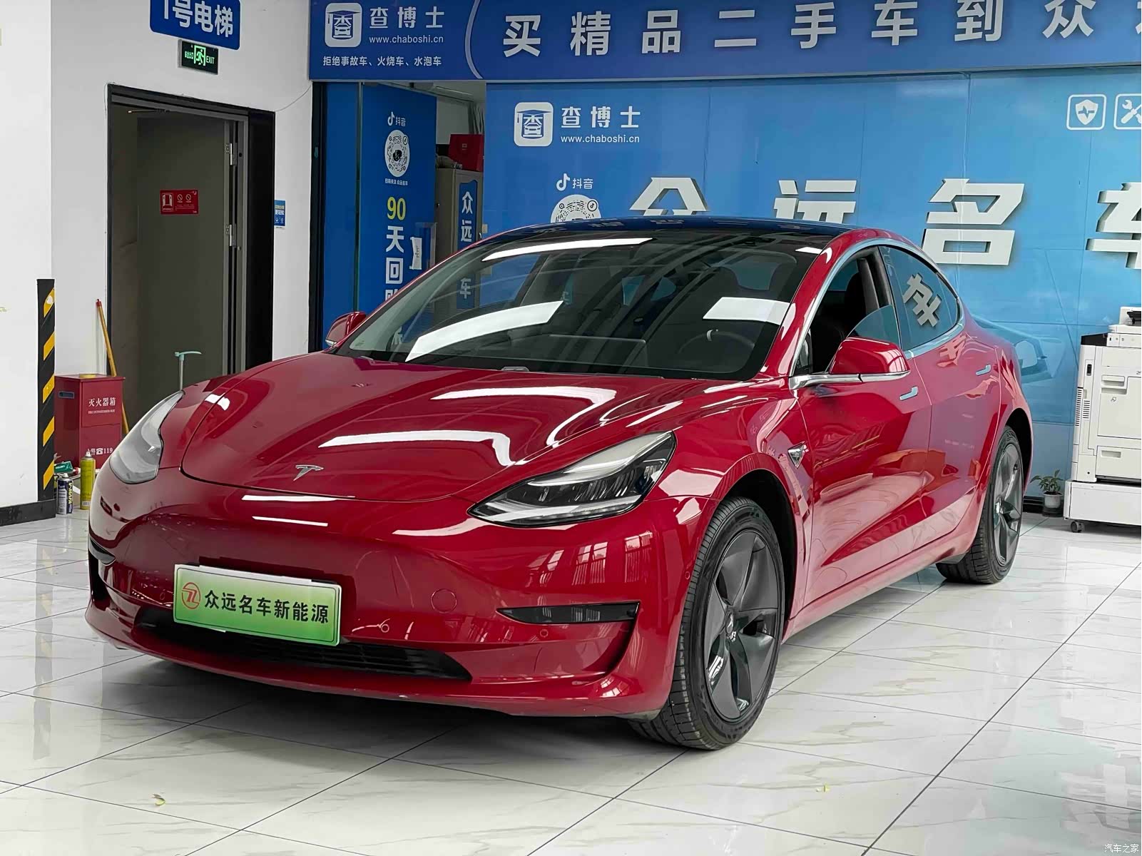 Tesla Model 3, 2020 1