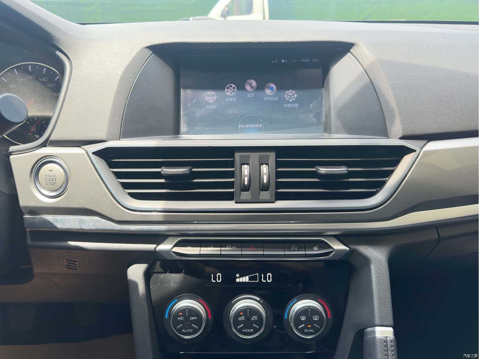 Haval H6, 2019 14