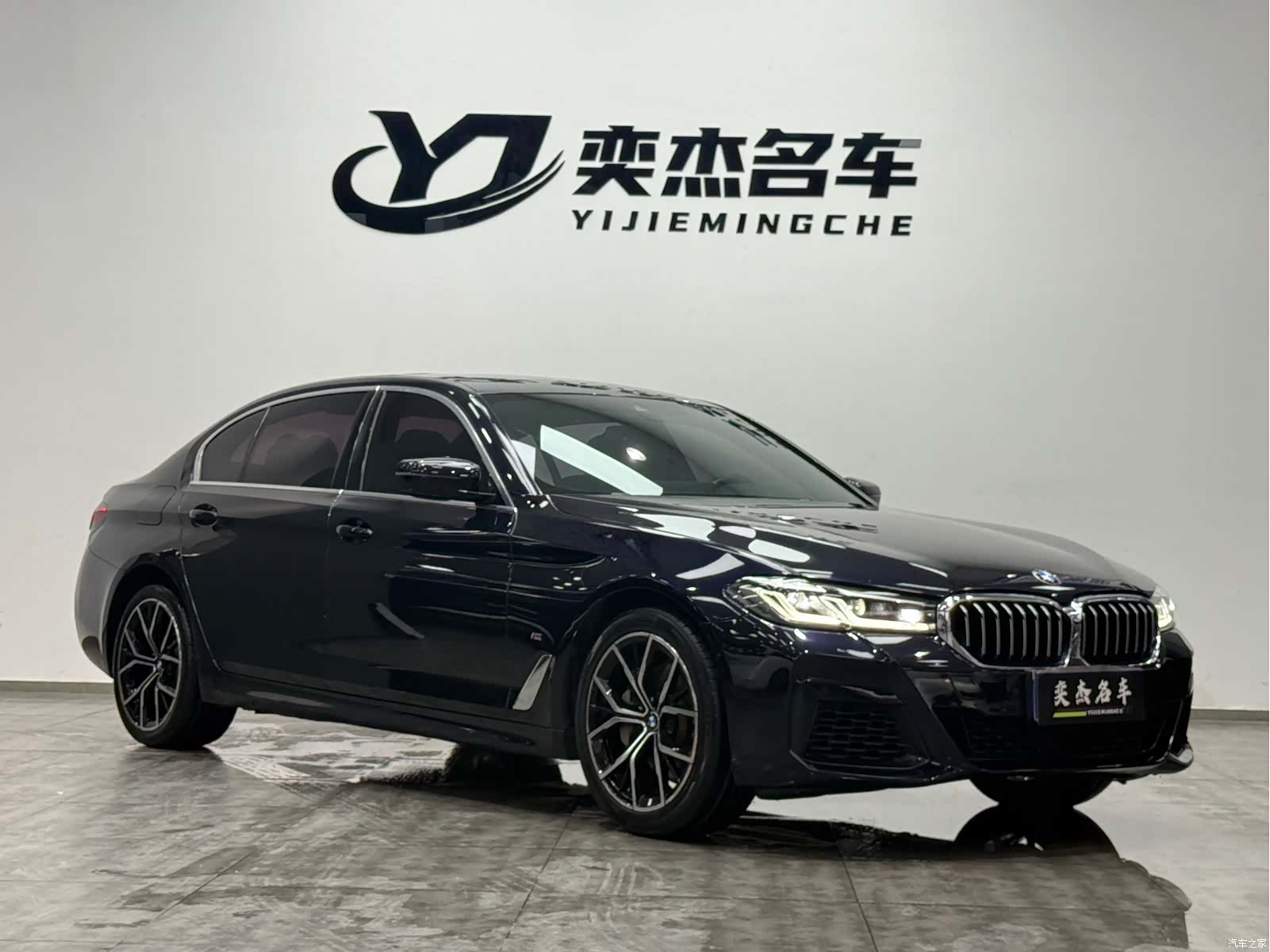 BMW 5 Series, 2022 3