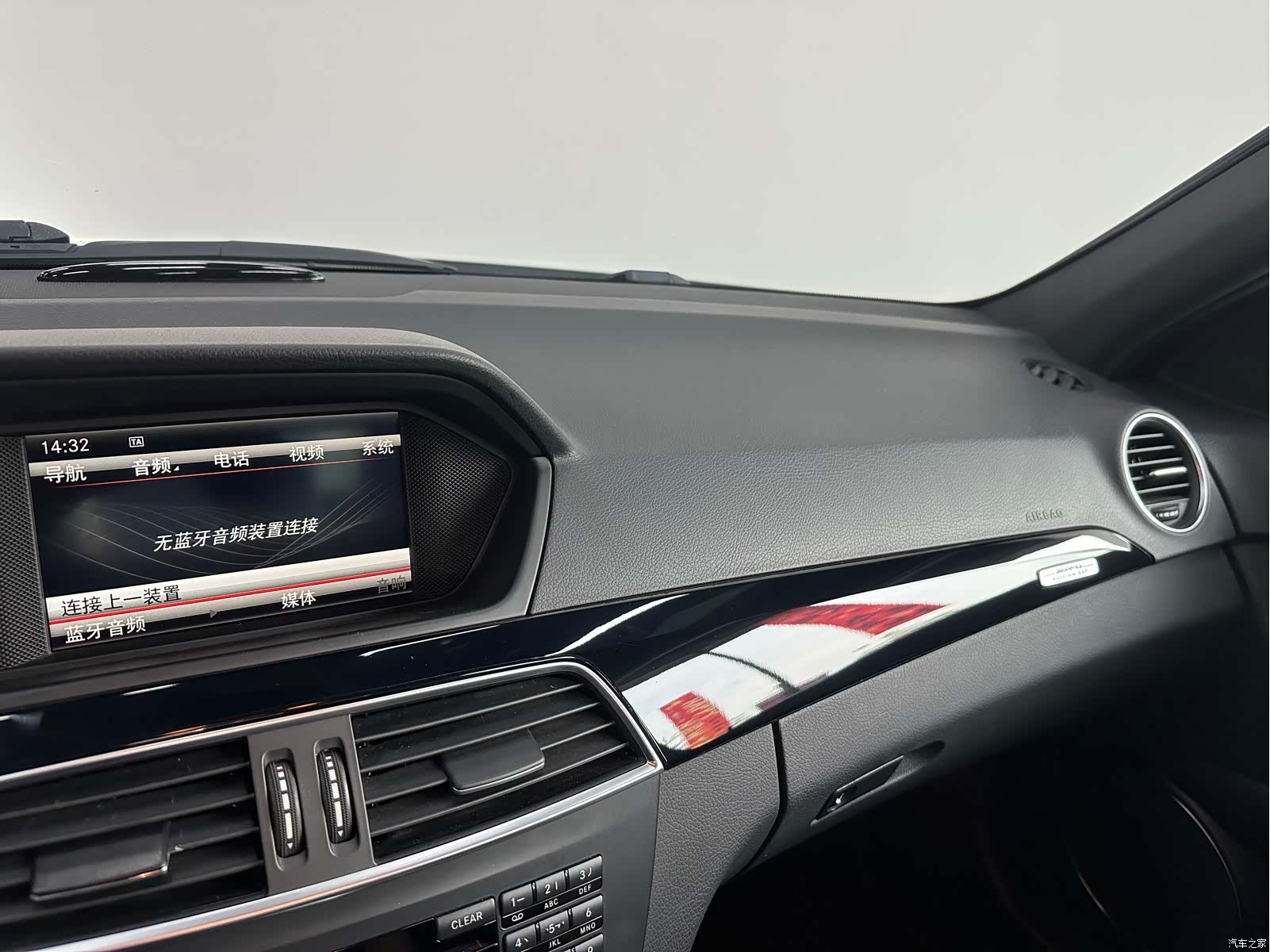 Mercedes-Benz C-Class, 2014 17