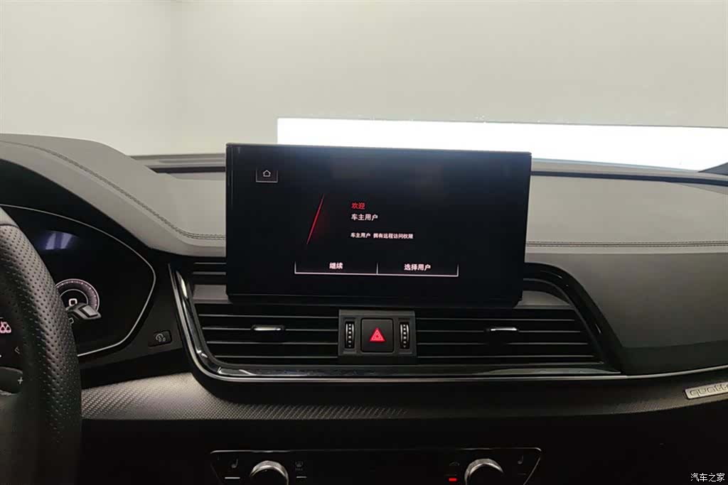 Audi Q5L, 2022 13