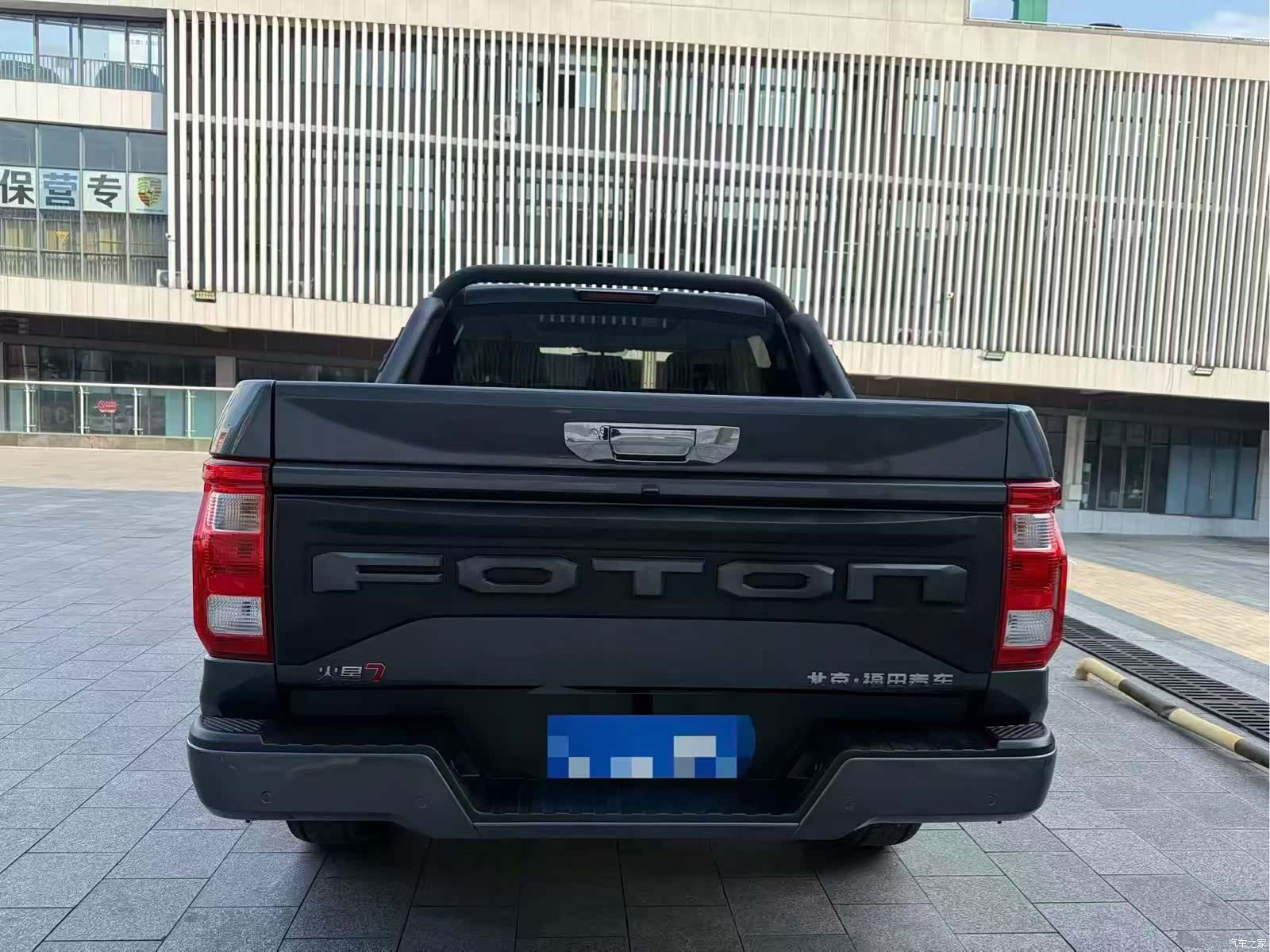 Foton 9, 2024 8