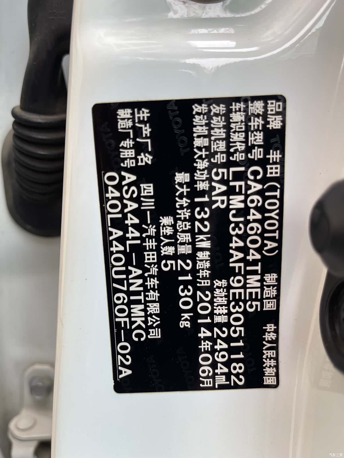 Toyota RAV4, 2014 13