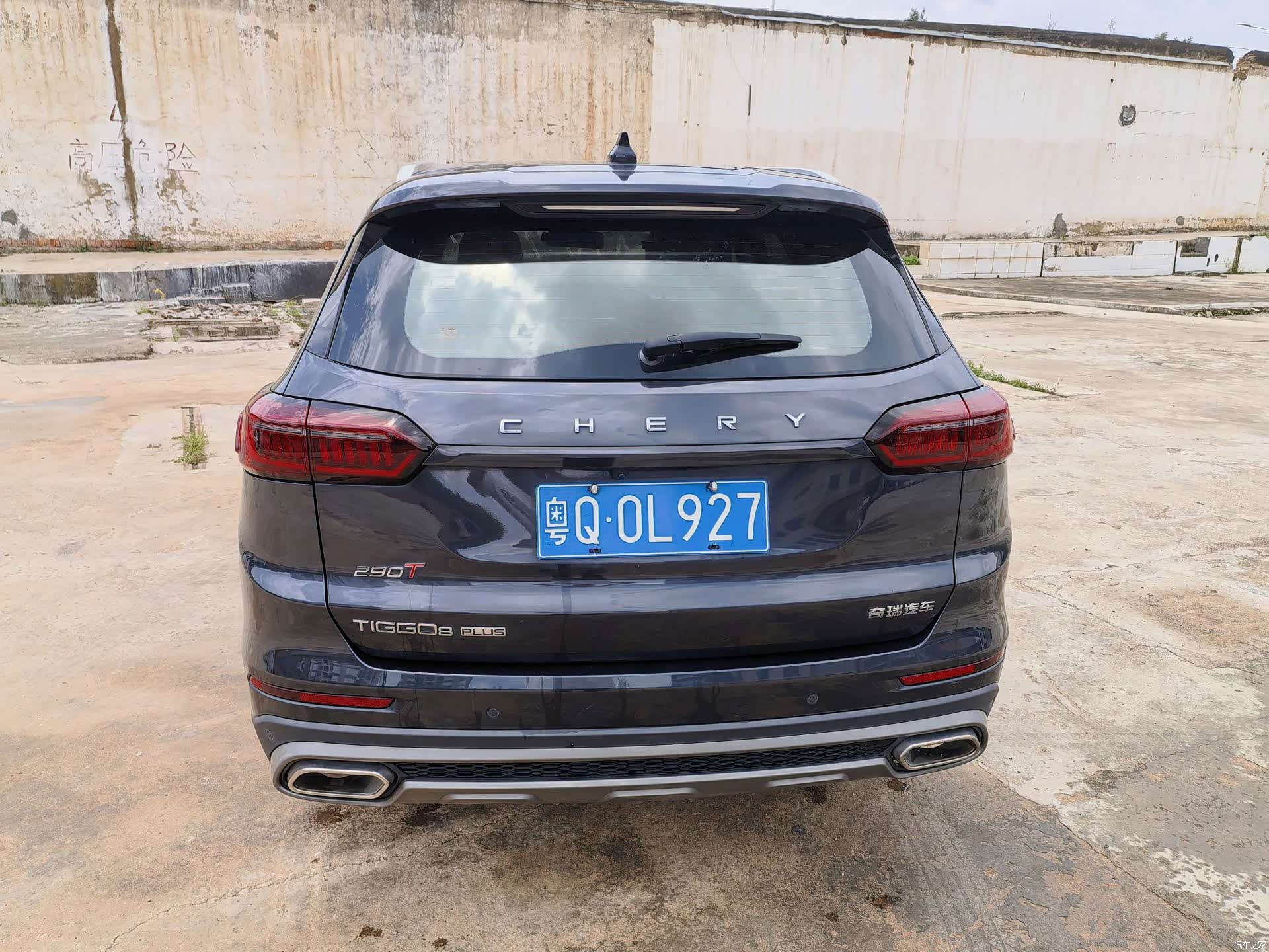 Chery Tiggo 8 Plus, 2021 8