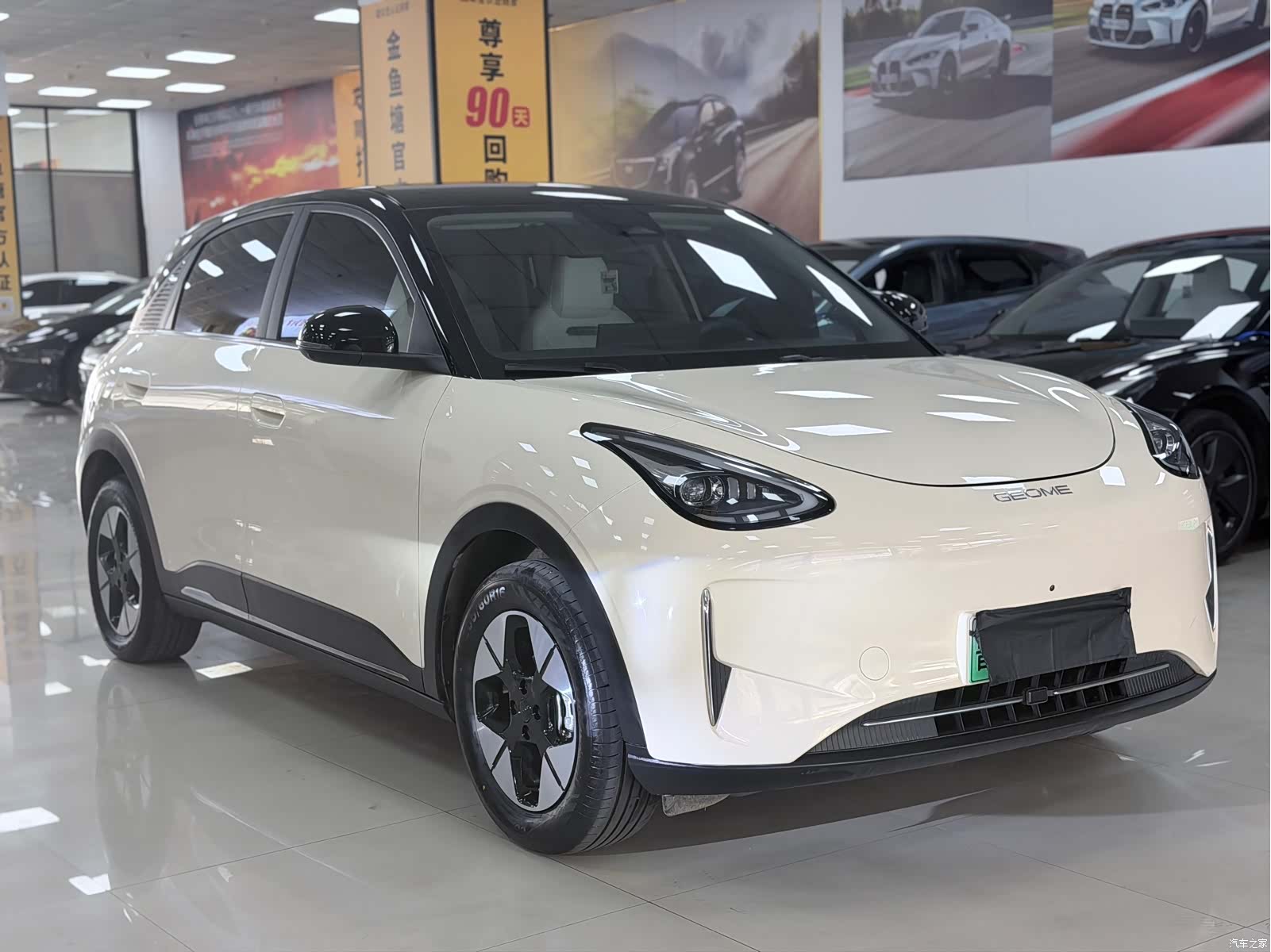 Geely Xingyuan, 2024 3