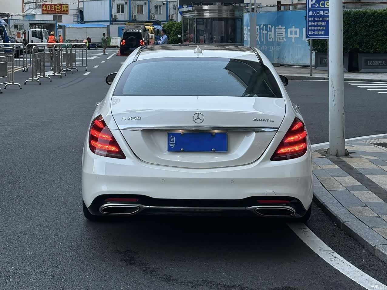 Mercedes-Benz S-Class, 2017 4