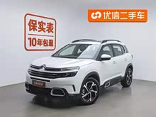 ���� C5 AIRCROSS 2021�� 400THP ������