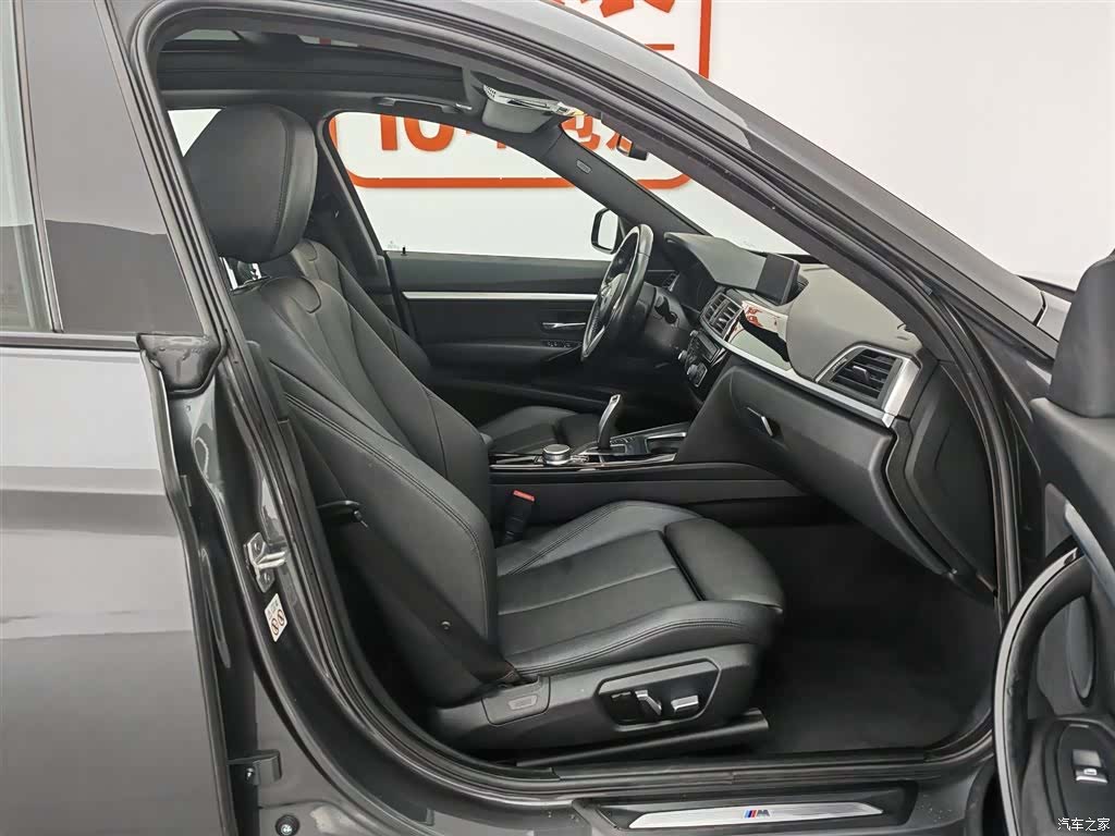 BMW 3 Series, 2021 23