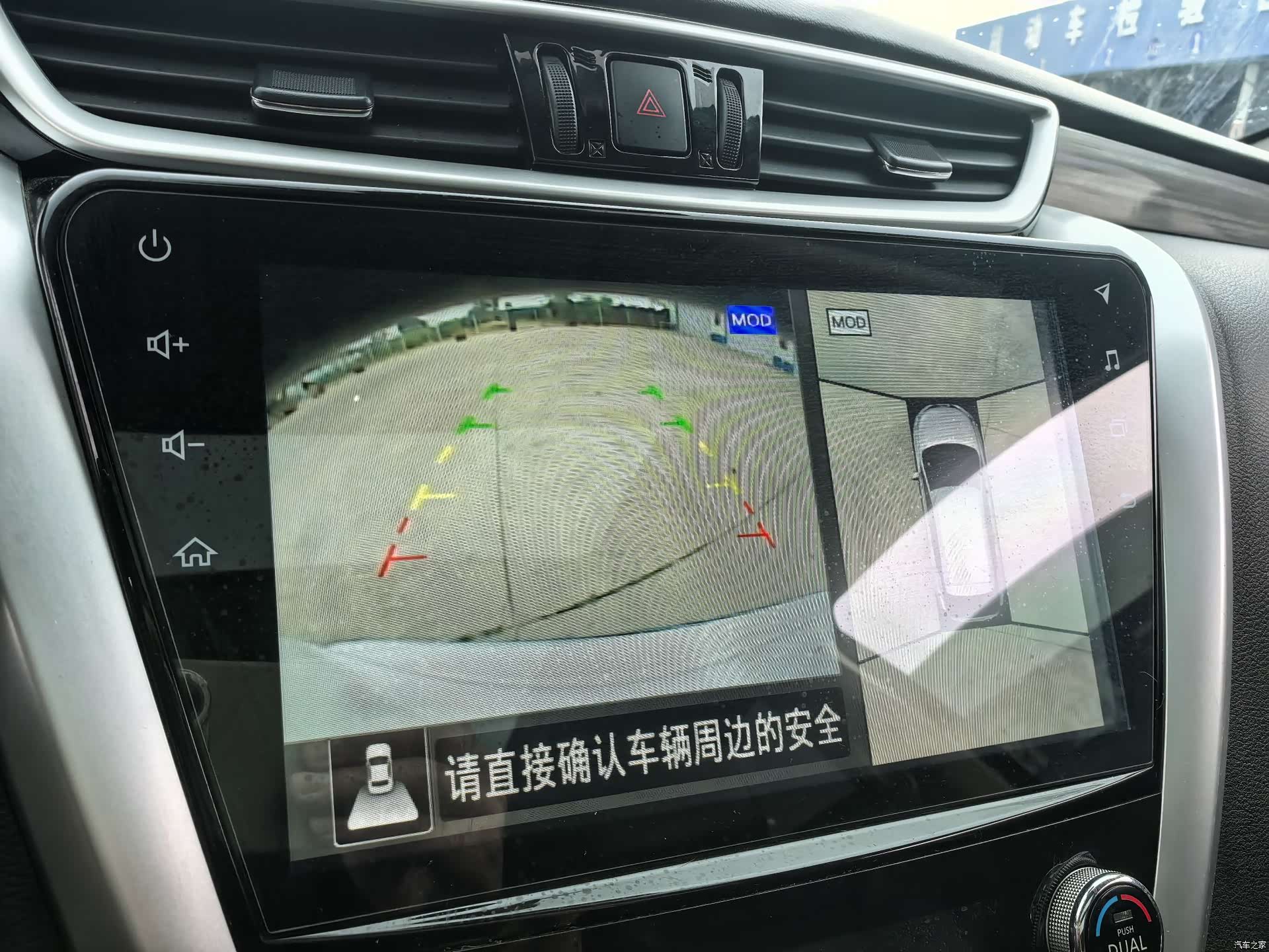 Nissan Murano, 2018 9
