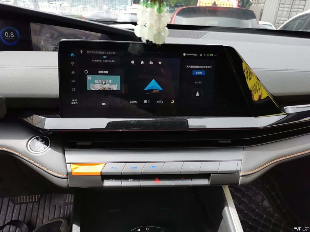 Changan UNI-V, 2023 14