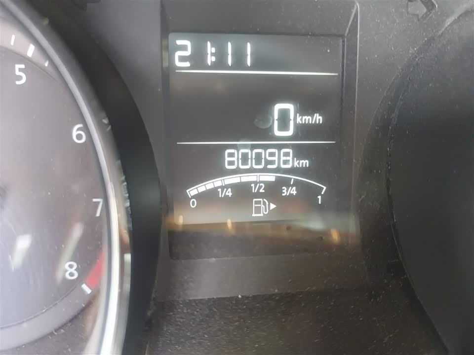 Volkswagen C-TREK Wei Collar