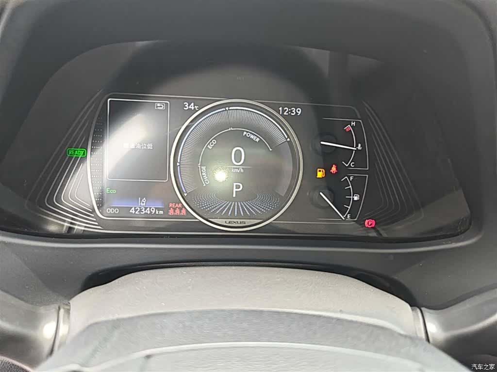 Lexus UX, 2021 12