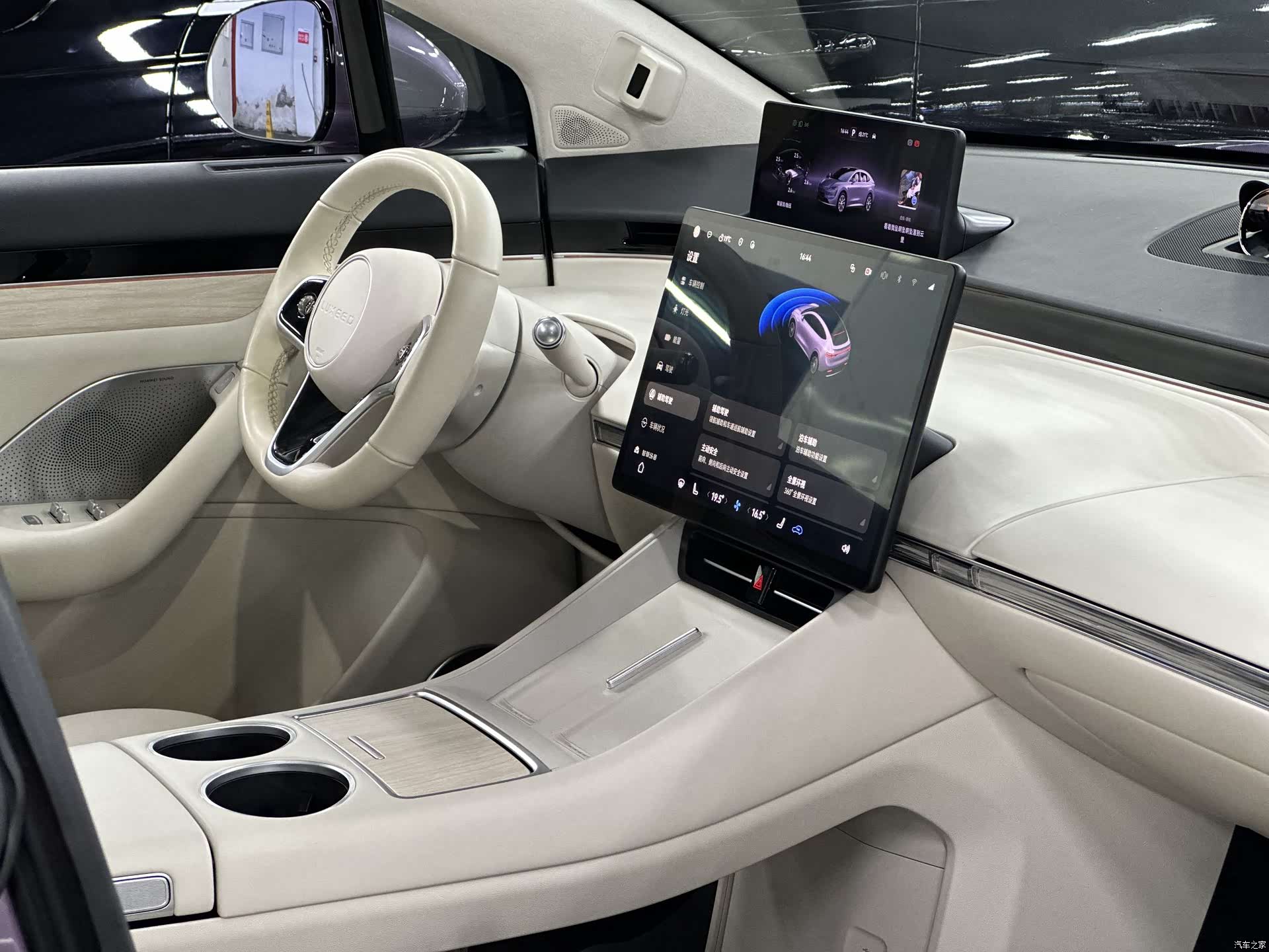 Luxeed R7, 2024 15