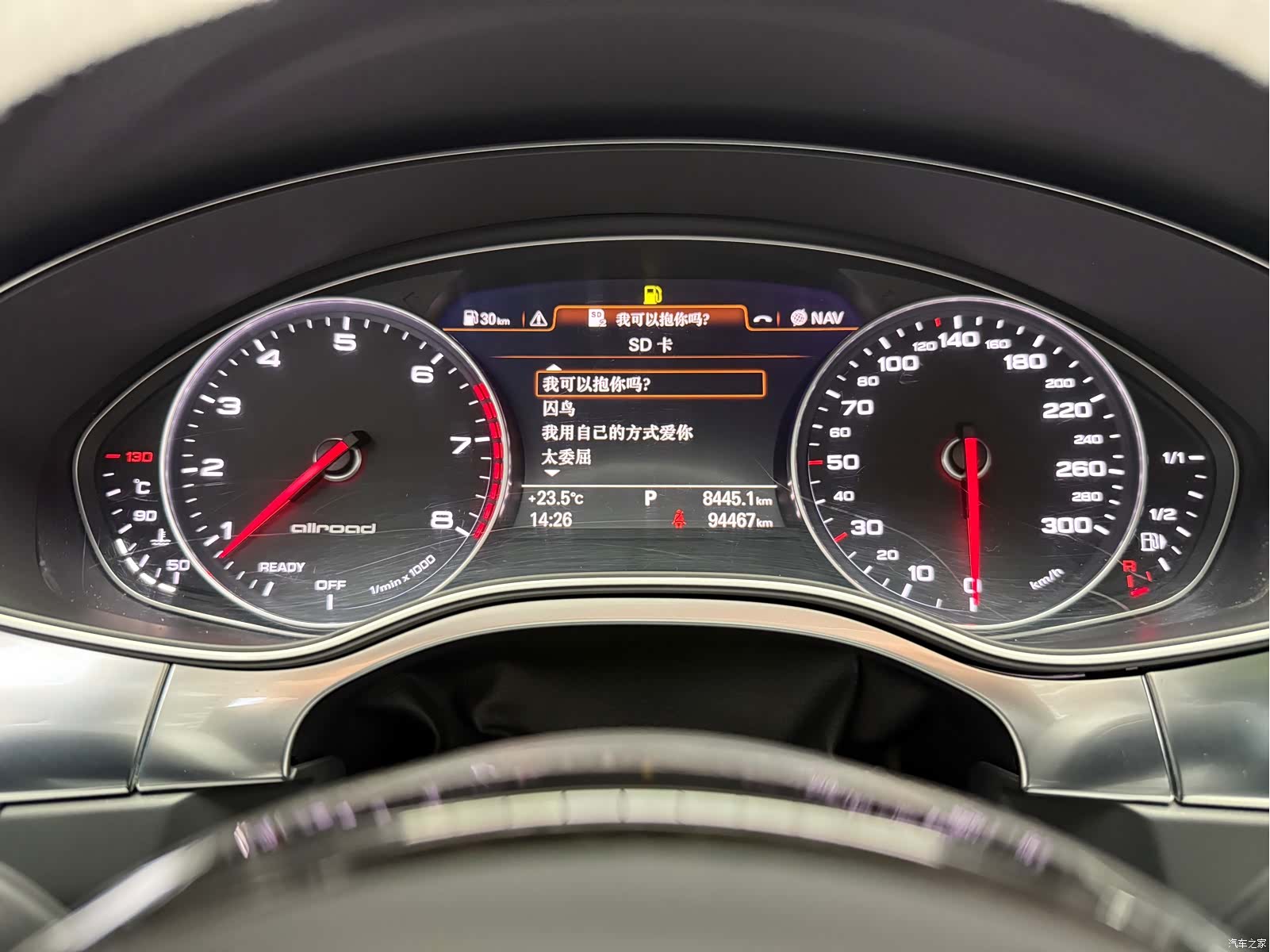 Audi A6, 2019 17