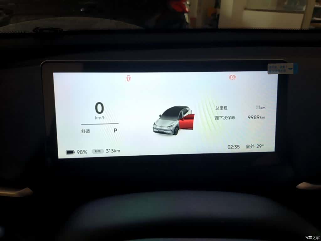 BAIC T1, 2026 12