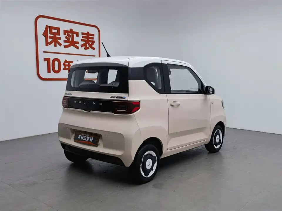 Wuling Hongguang MINIEV