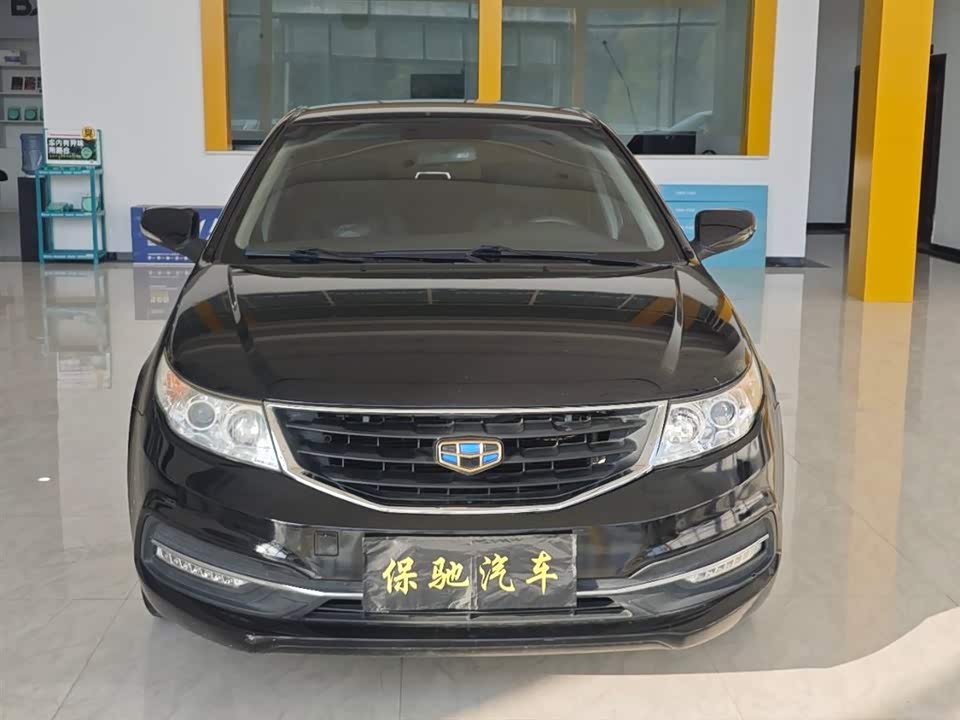 Geely Vision