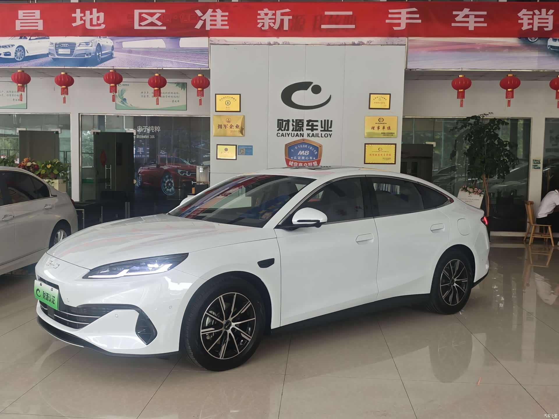 BYD Seal, 2025 1
