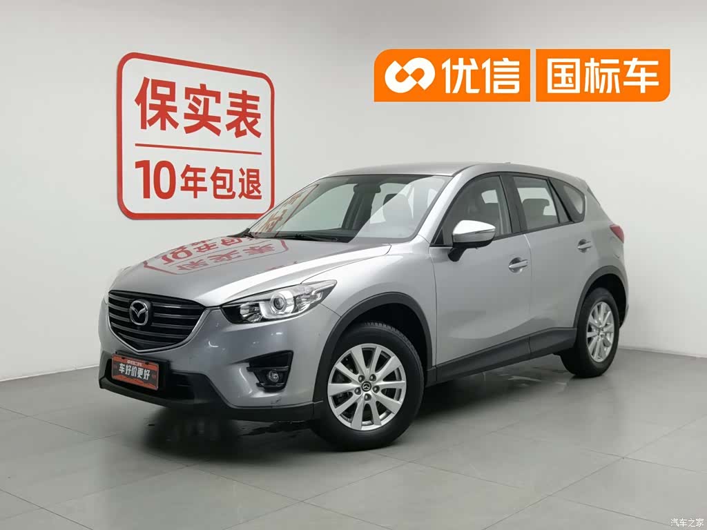 Mazda CX-5, 2016 1