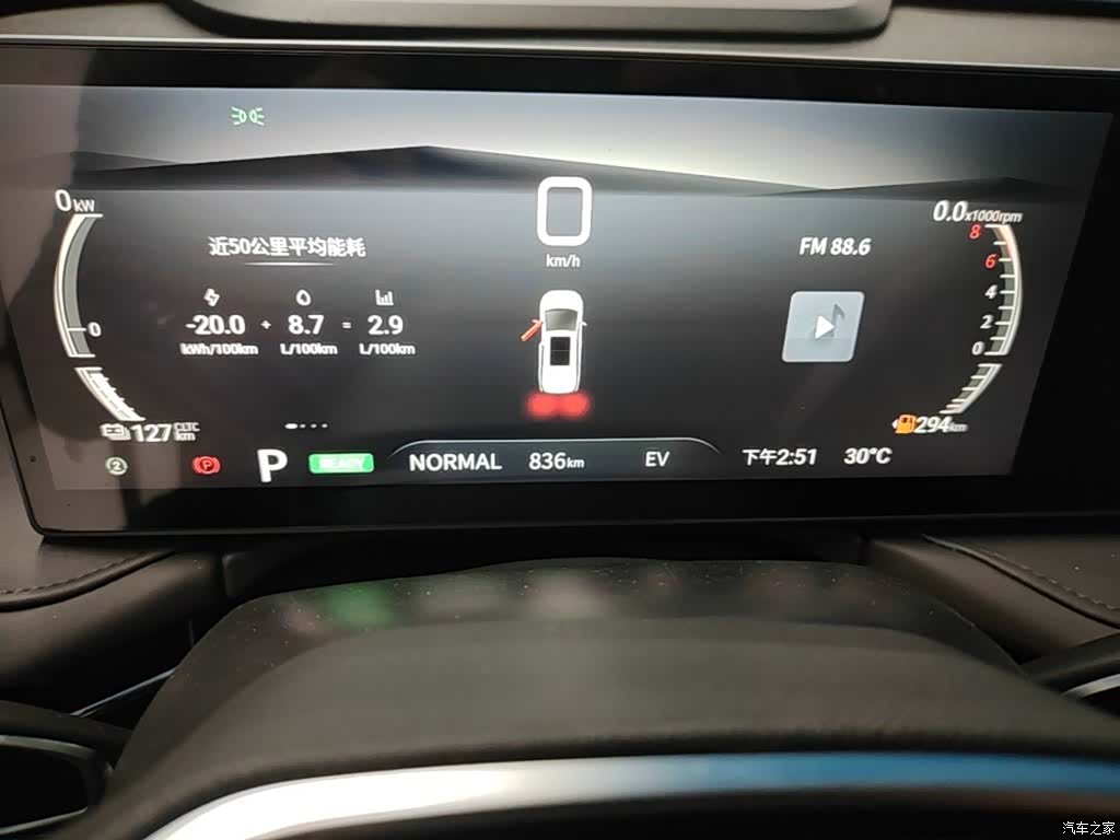 Maxus 7, 2025 12