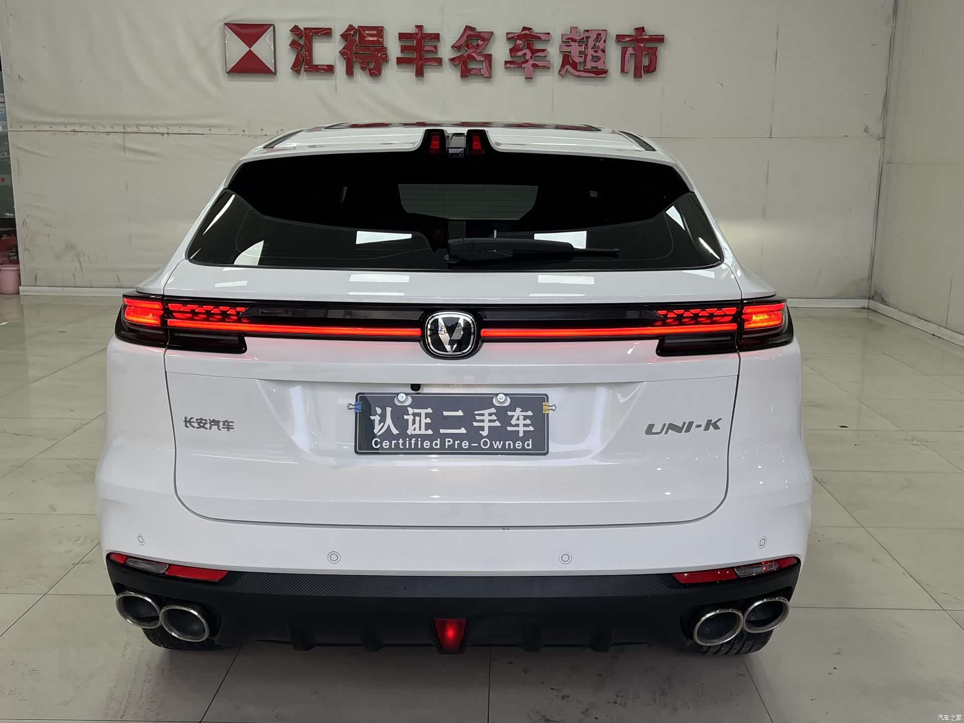 Changan UNI-K, 2024 22