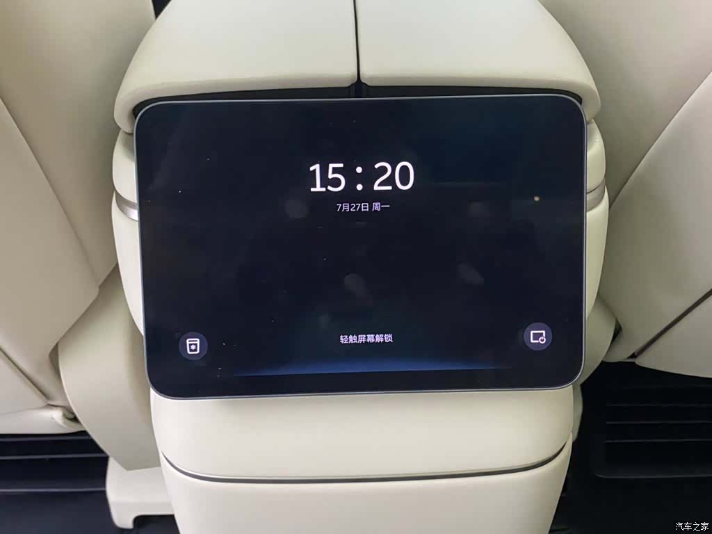NIO ES8, 2025 21