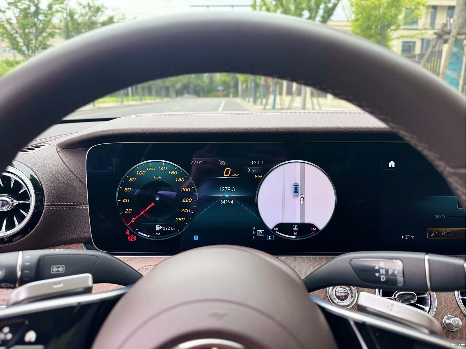 Mercedes-Benz E-Class, 2023 15
