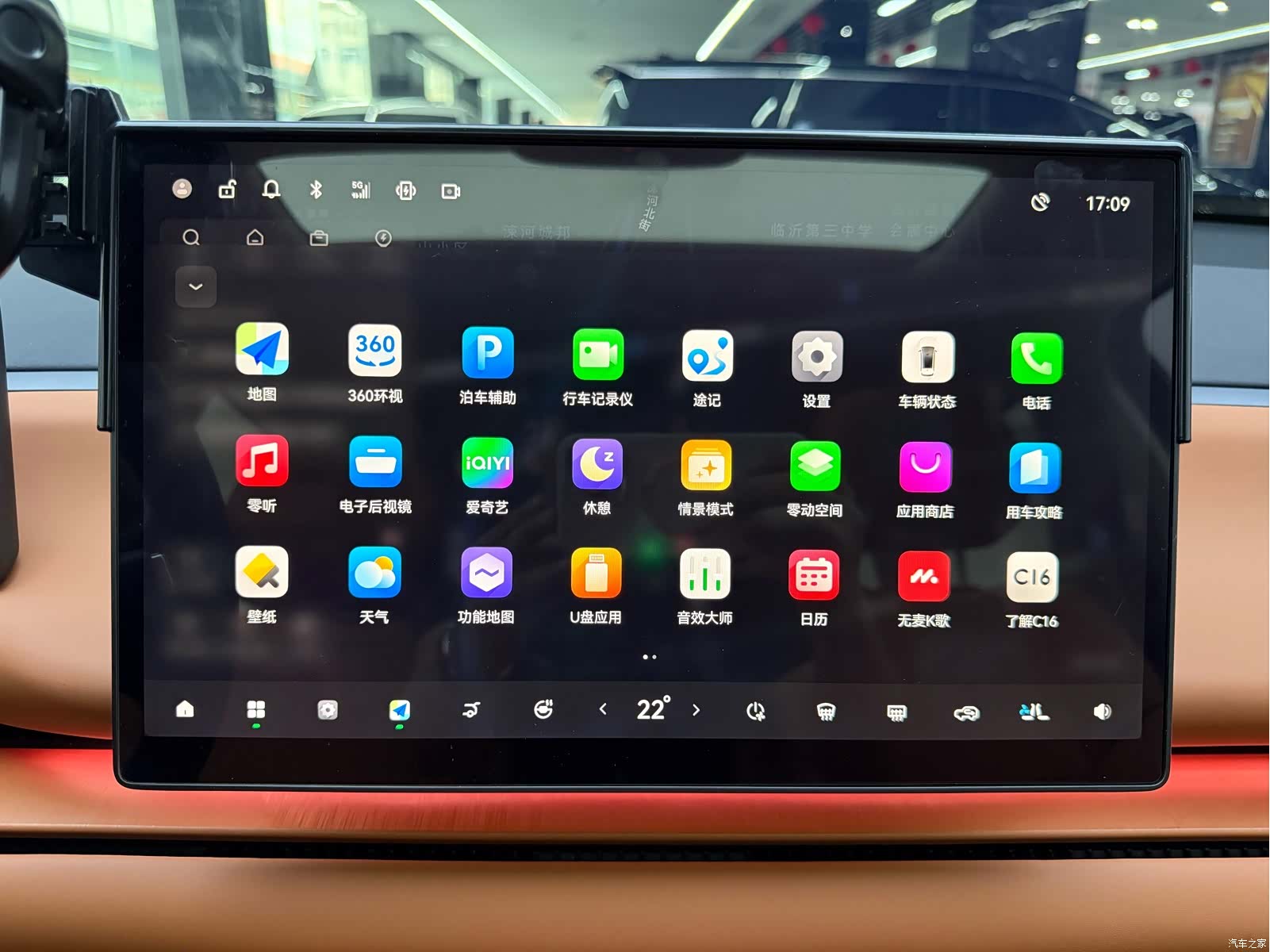 Leapmotor C16, 2024 16