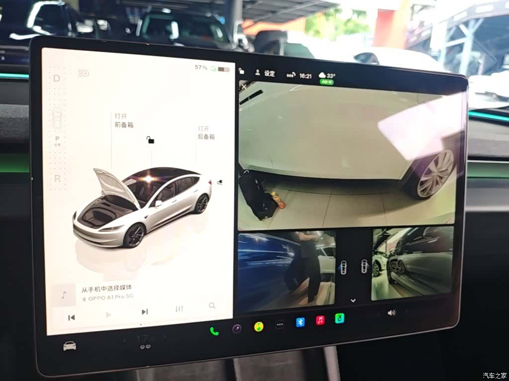 Tesla Model 3, 2024 13