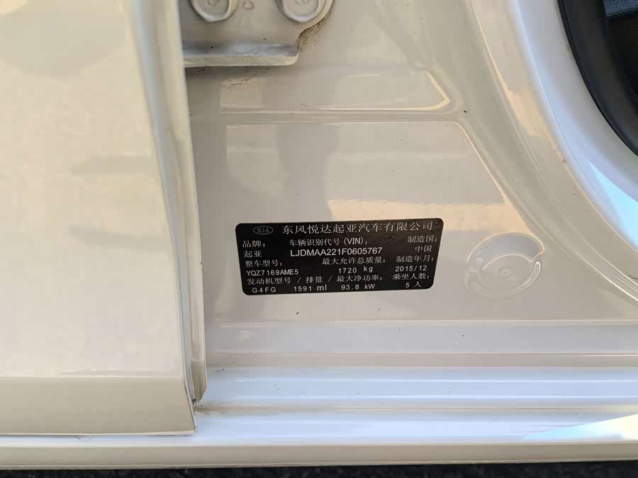 Kia K3 2016, фото 12