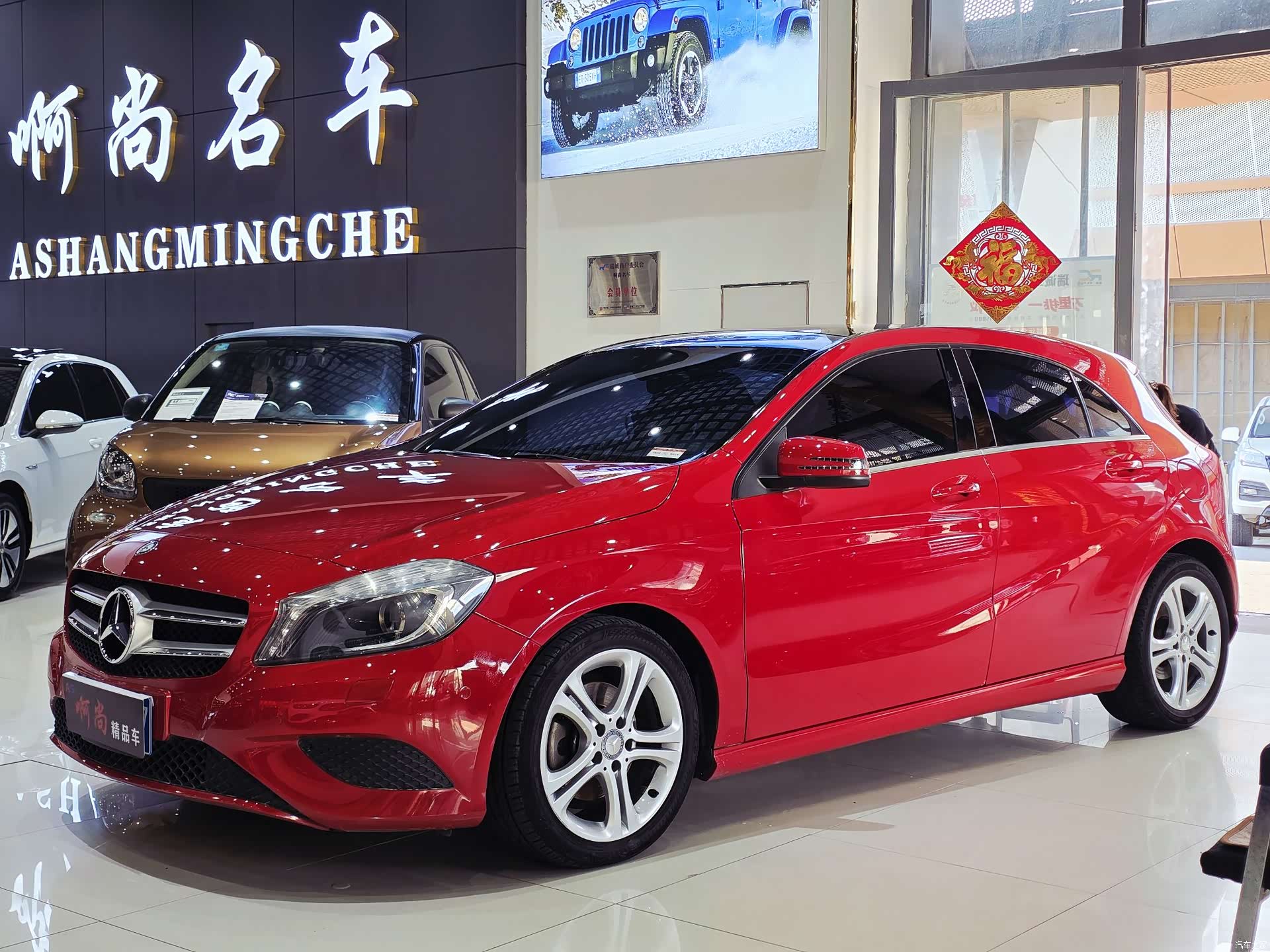 Mercedes-Benz A-Class