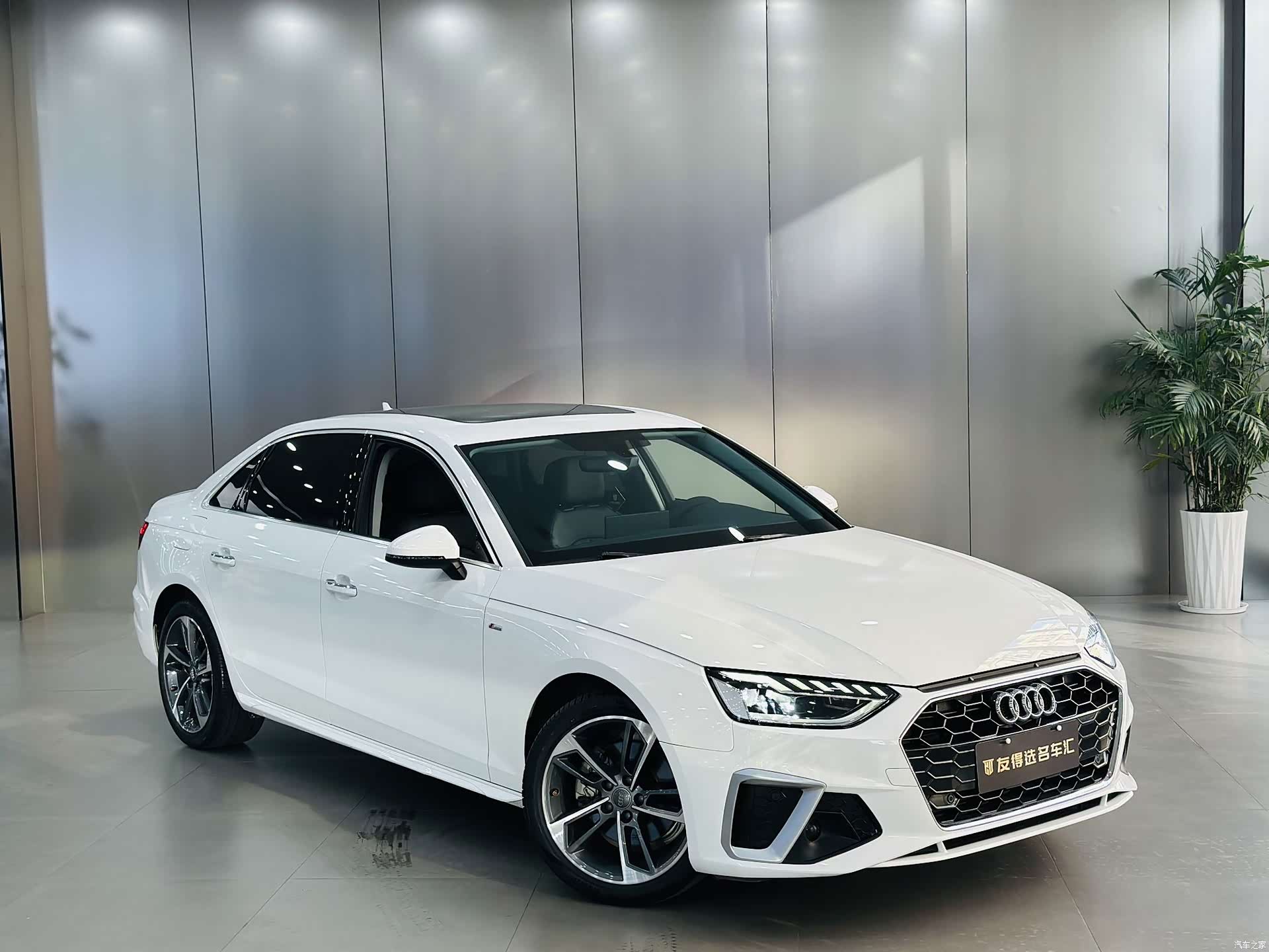 Audi A4L, 2020 3
