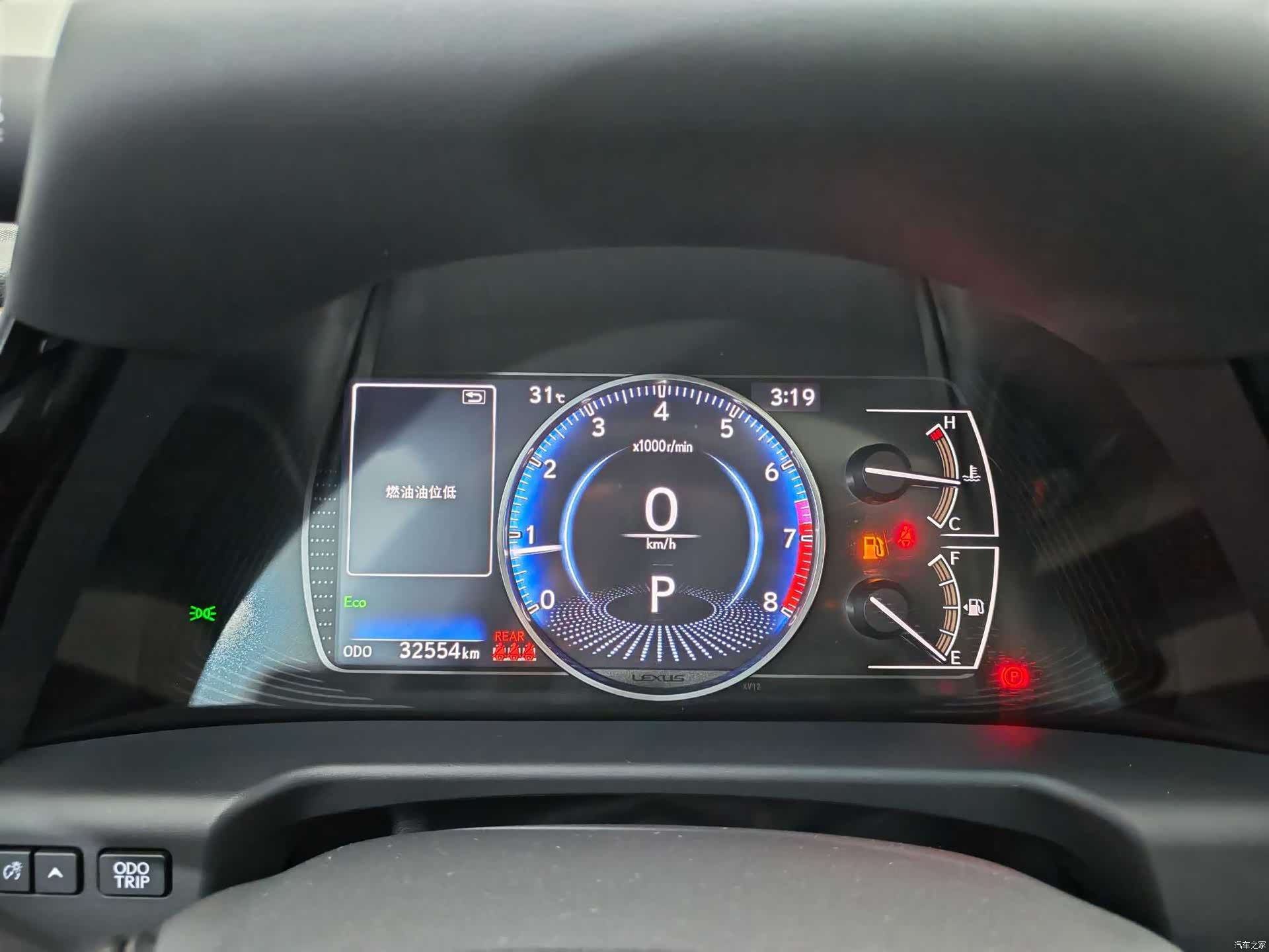 Lexus ES, 2024 15