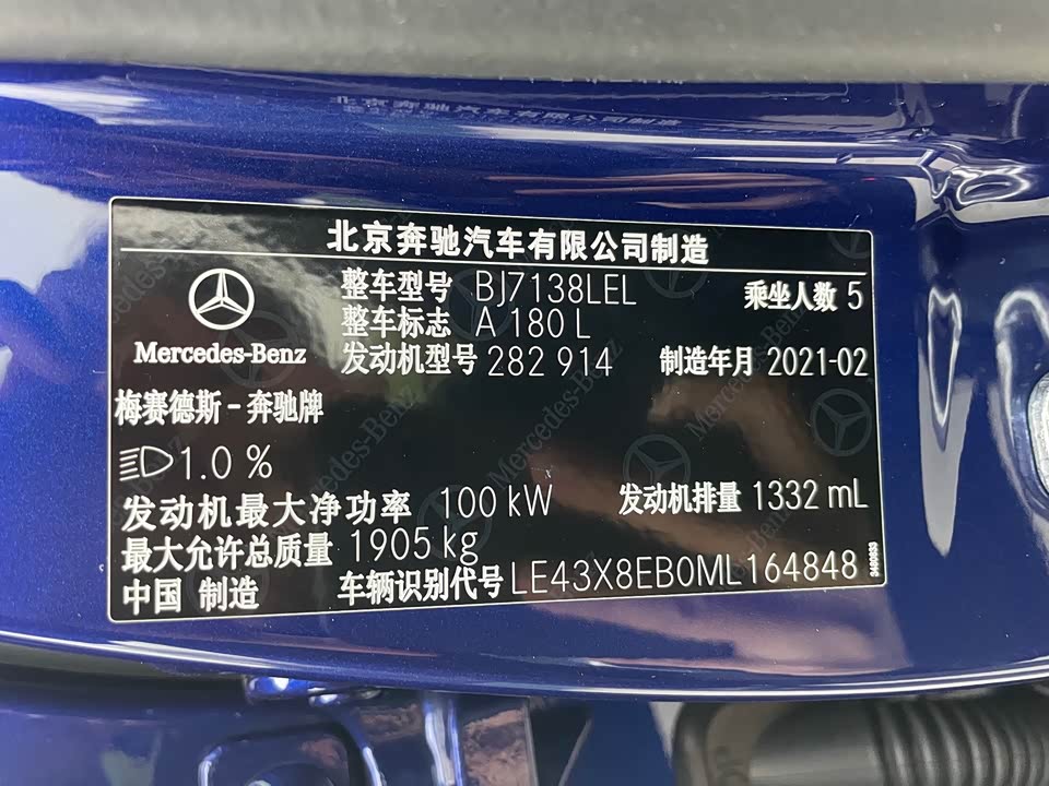 Mercedes-Benz Class A