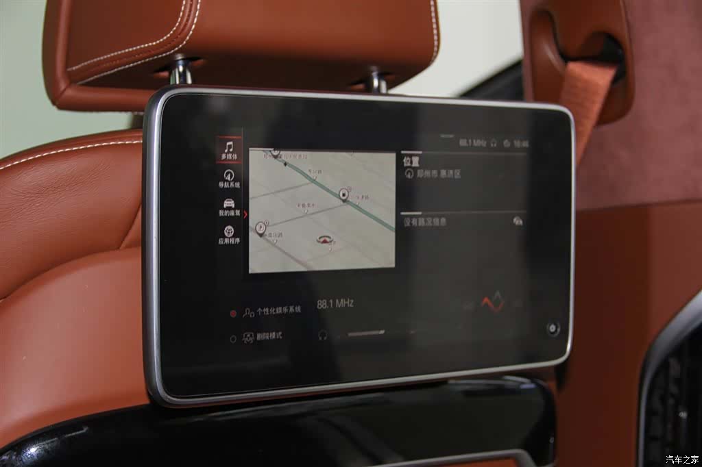 BMW 7 Series, 2021 23