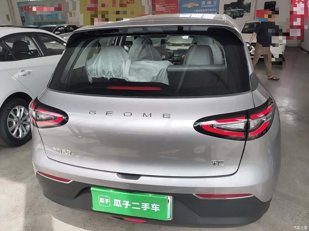 Geely Xingyuan, 2026 4