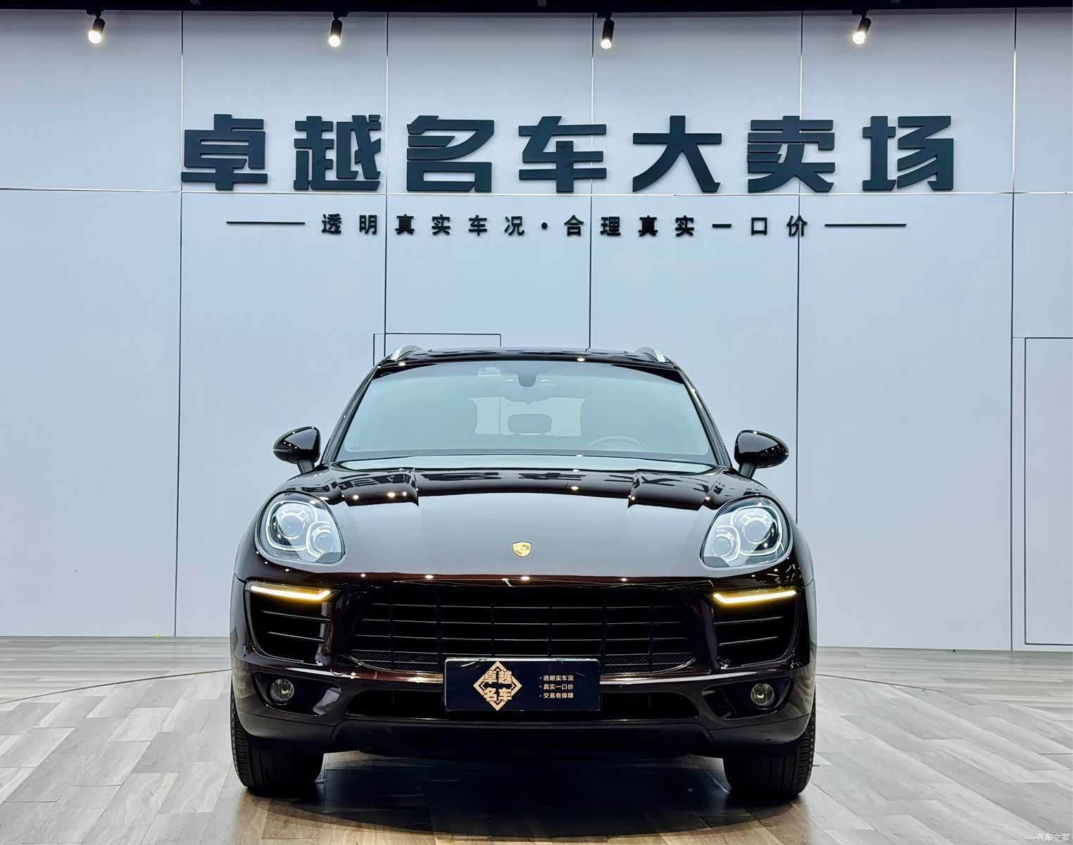 Porsche Macan, 2016 2