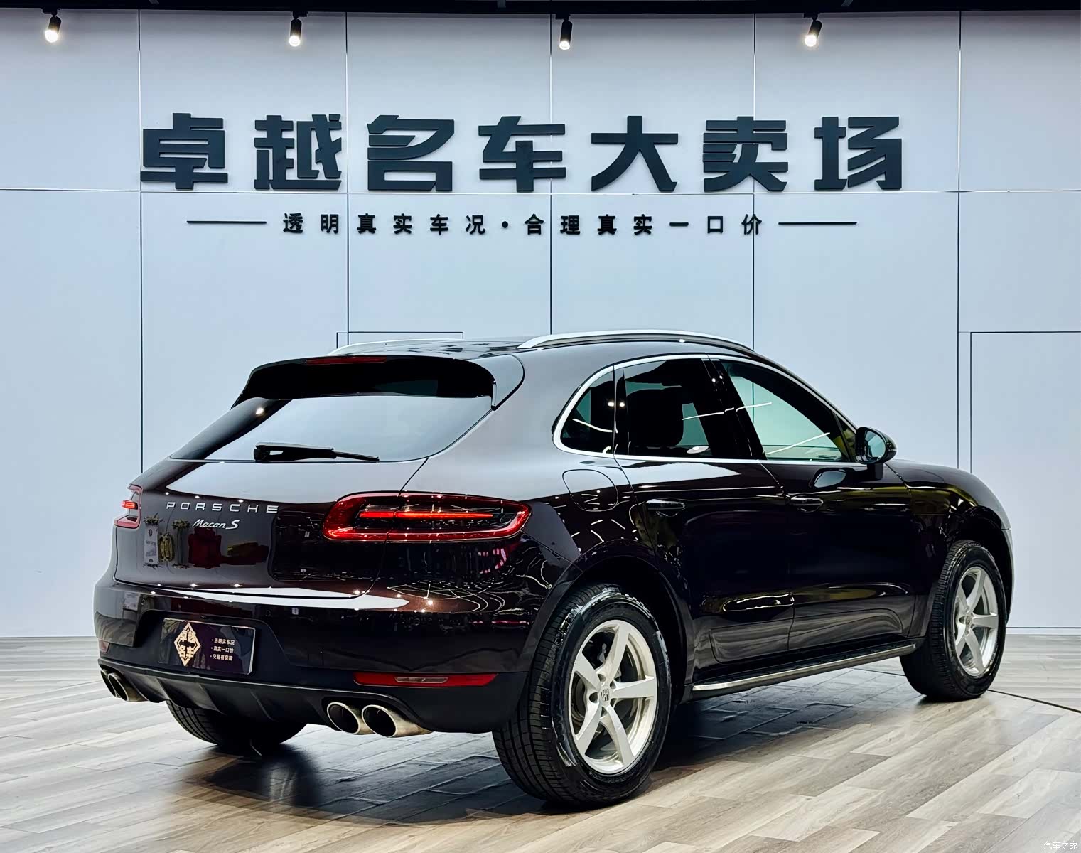 Porsche Macan, 2016 7