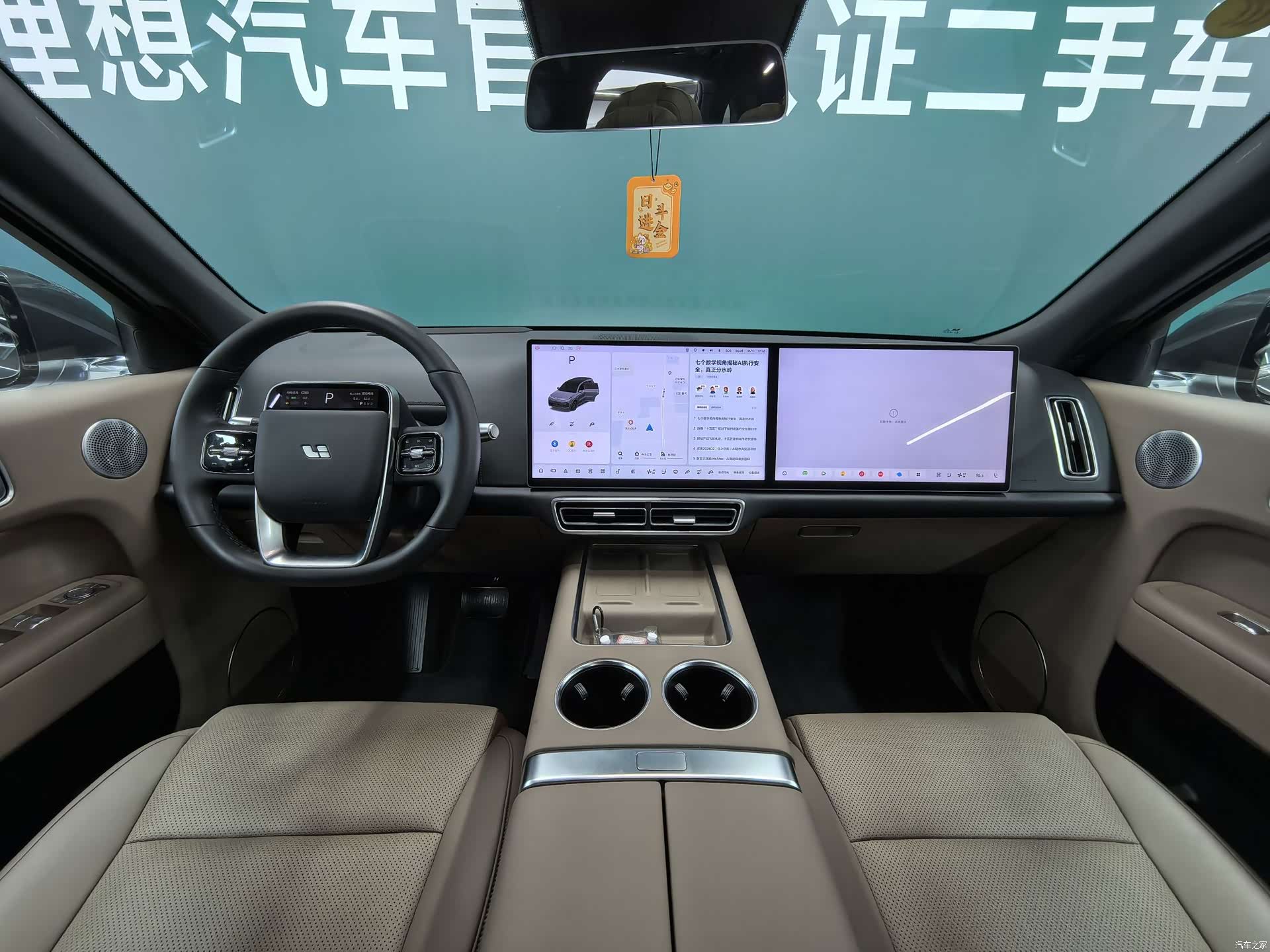 Li Auto L8, 2025 все фото