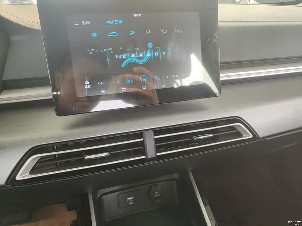 BYD Qin, 2021 13