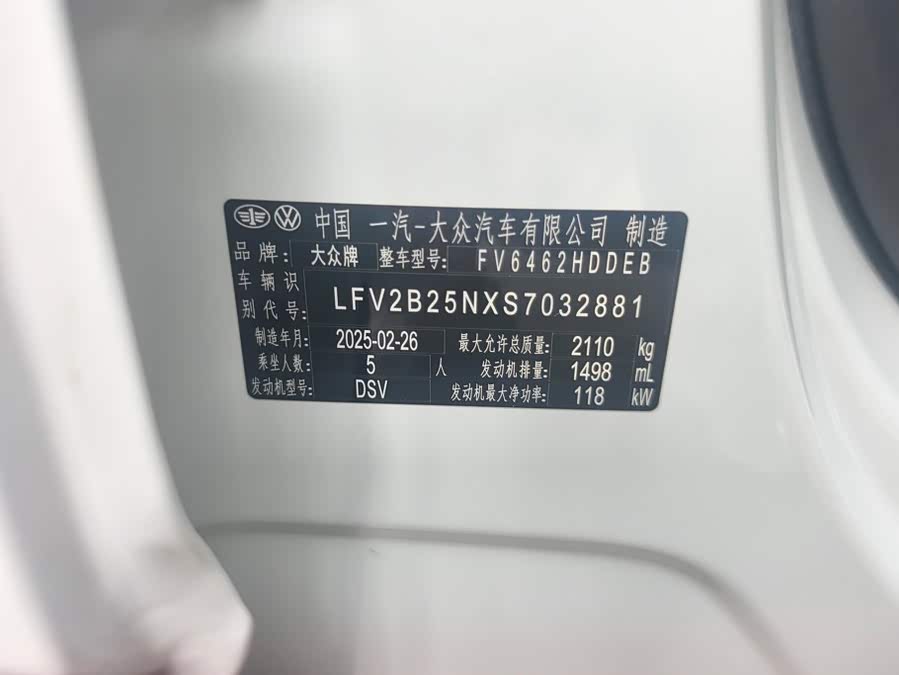 Volkswagen Tayron 2026, фото 17