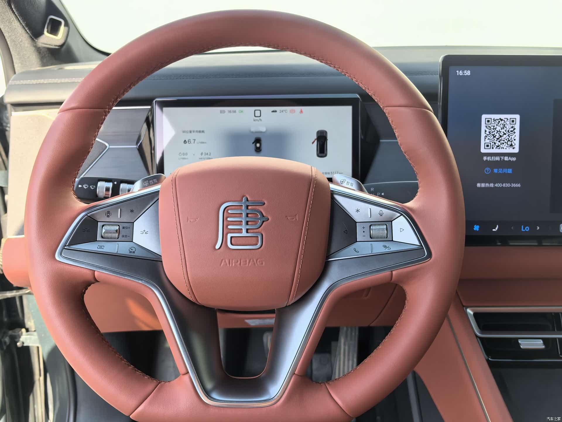 BYD Tang, 2025 7
