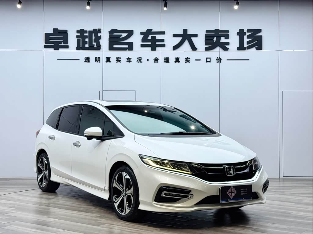 Honda Jade