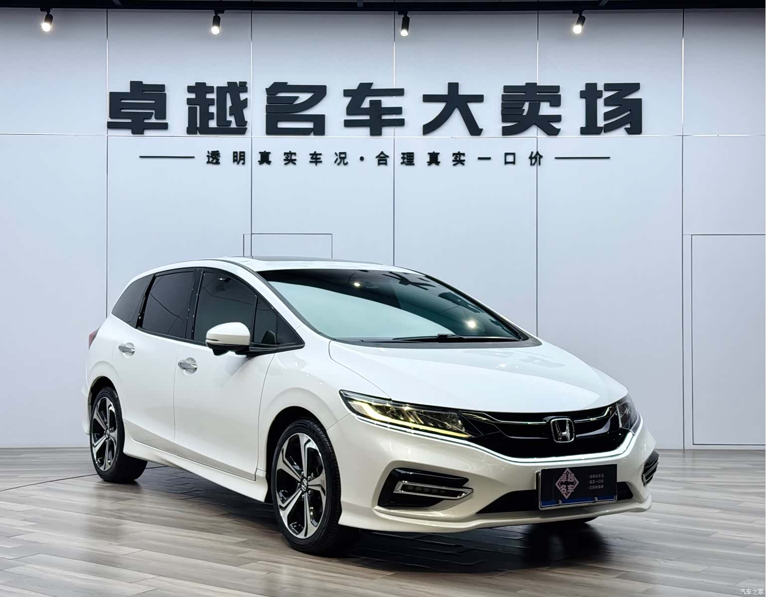Honda Jade, 2019 3
