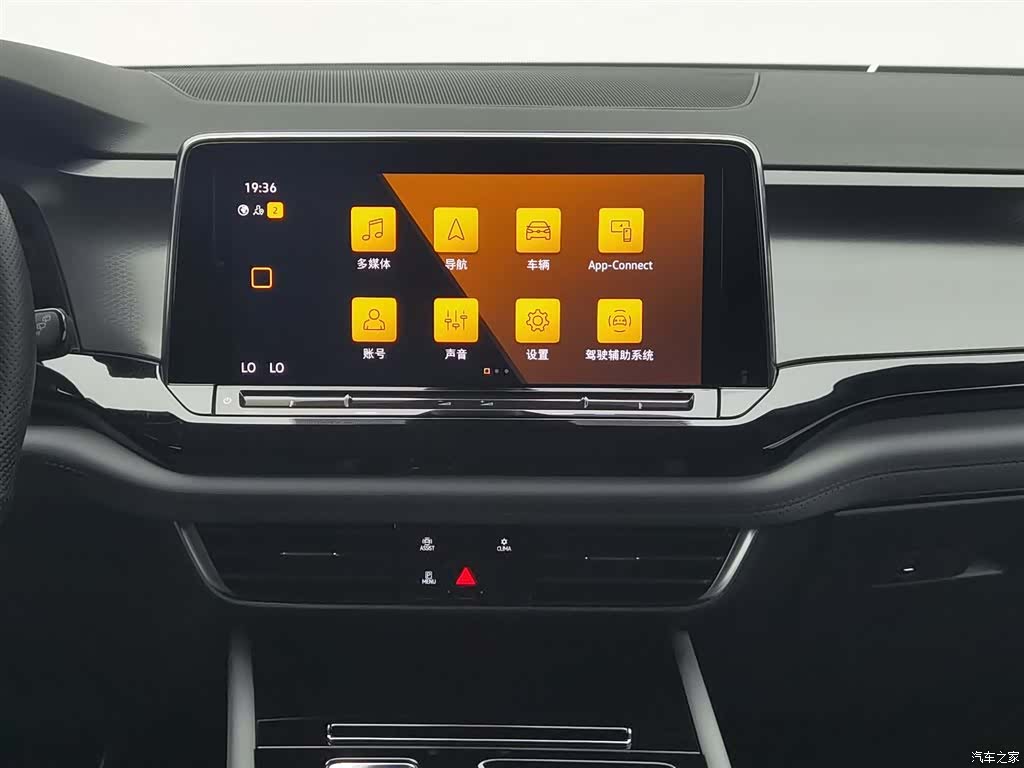 Volkswagen Teramont X, 2024 12