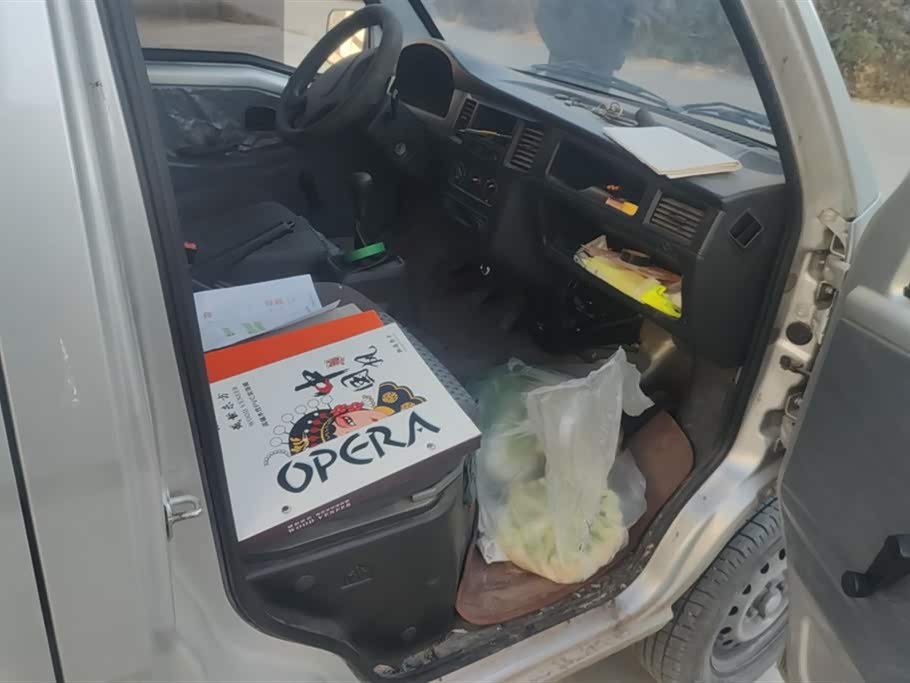 Wuling Light of Wuling